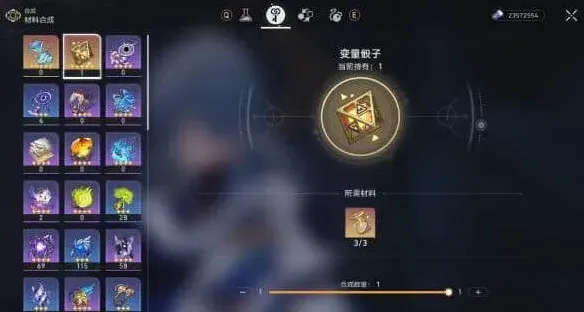 崩坏星穹铁道遂愿