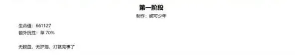 原神龙王