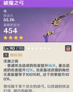 原神可能是