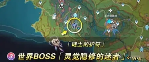 原神获取