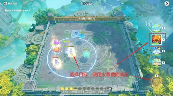 原神棋阵