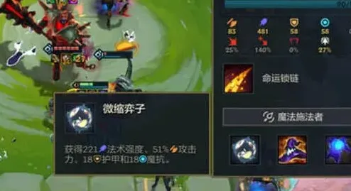金铲铲之战之战