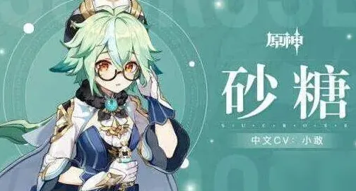 原神邮件