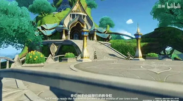 原神之神