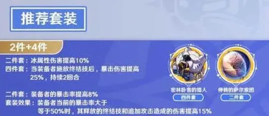 崩坏星穹铁道崩坏