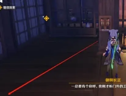 原神拿到