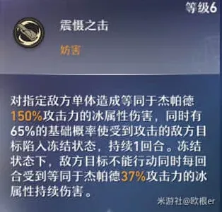崩坏星穹铁道提高