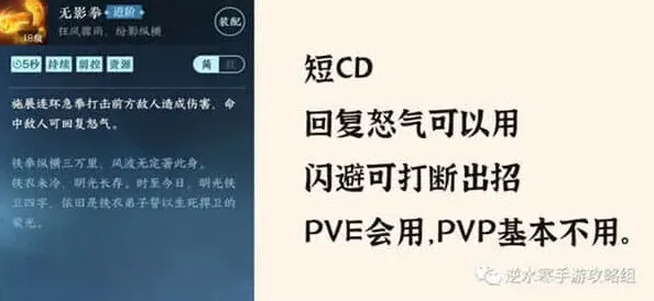 逆水寒代表