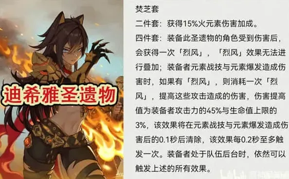原神能让