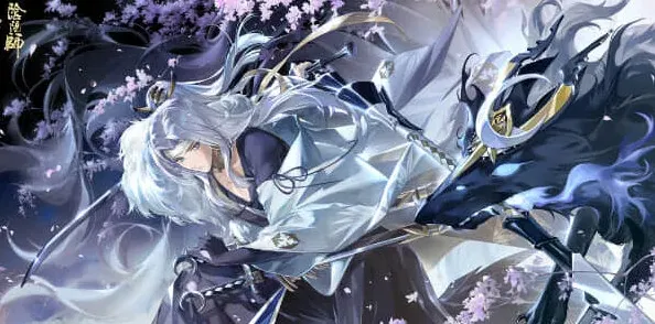 阴阳师主题