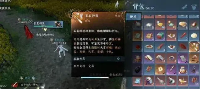 逆水寒保底
