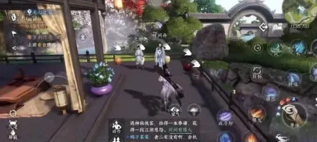 逆水寒桃溪