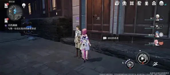 崩坏星穹铁道娜塔莎
