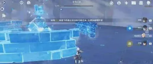 原神生命
