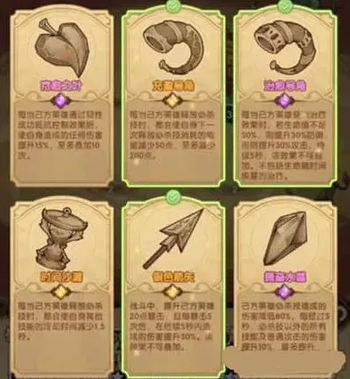 剑与远征双子