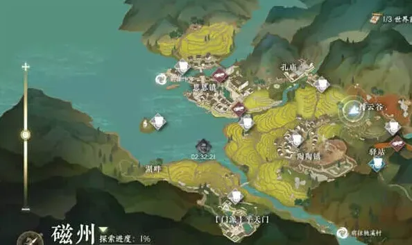 逆水寒元宇宙