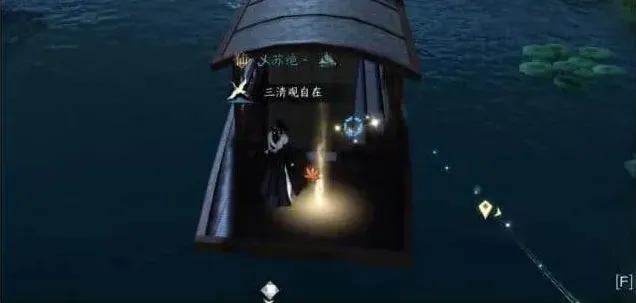 逆水寒徐凤鸣