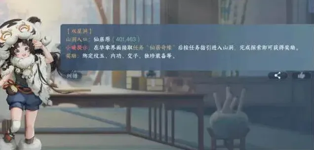 逆水寒小包
