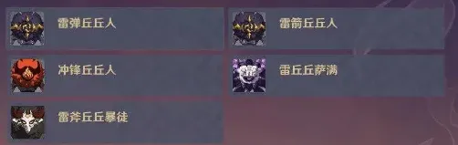 原神德城
