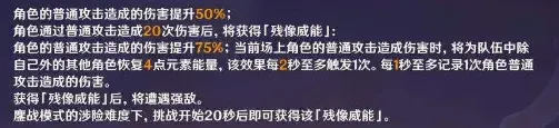 原神丘丘
