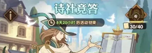 剑与远征戴蒙