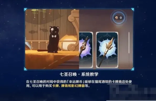 原神稻妻