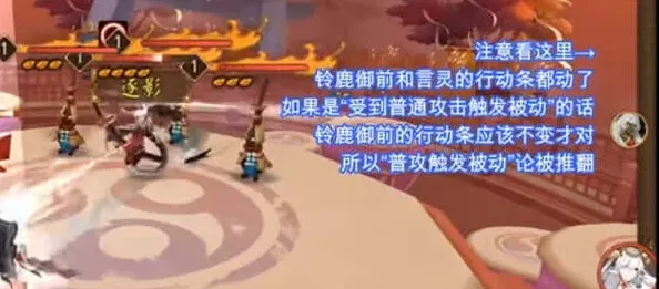 阴阳师回合