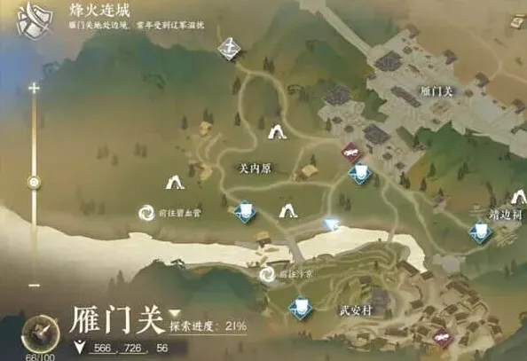 逆水寒在这个