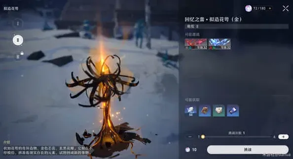 崩坏星穹铁道星穹