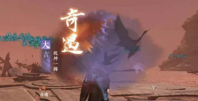 逆水寒乾坤一掷