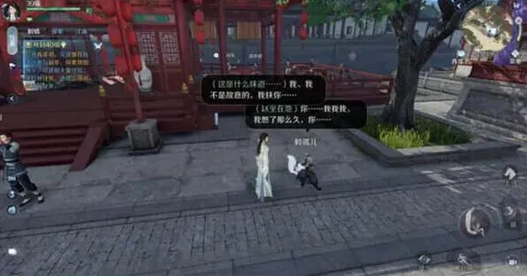 逆水寒教训