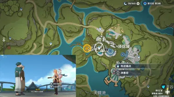 原神散兵