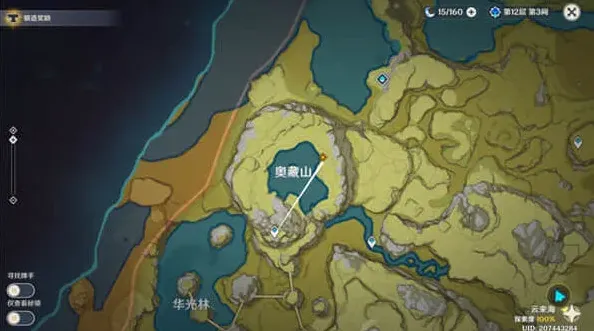 原神璃月