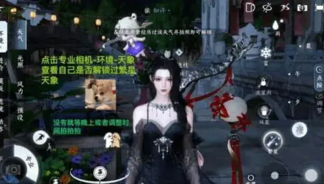 逆水寒天象
