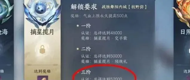 逆水寒成名
