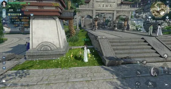 逆水寒纸条