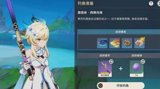 原神河渡