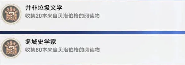 崩坏星穹铁道星穹