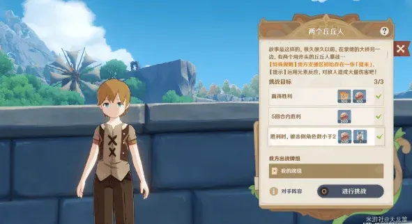 原神牌币