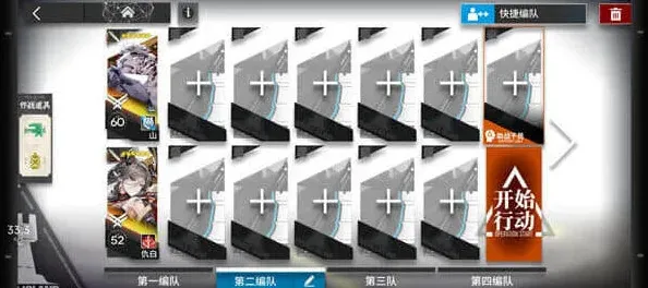 明日方舟干员