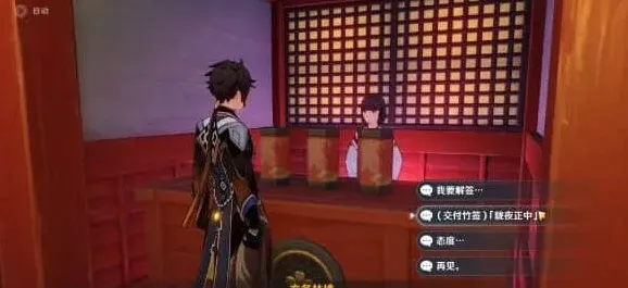 原神御神