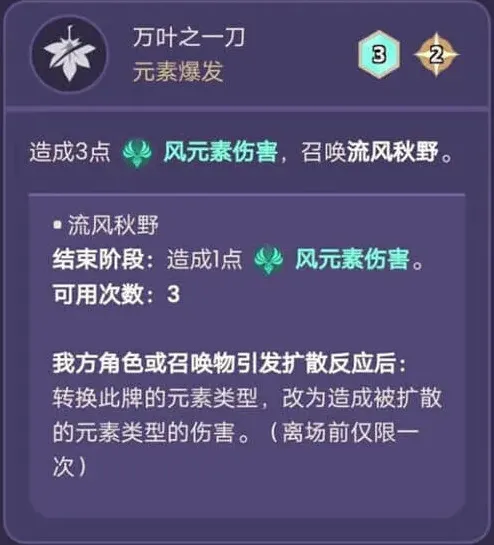 原神猫尾