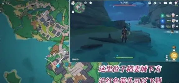 原神鸣神