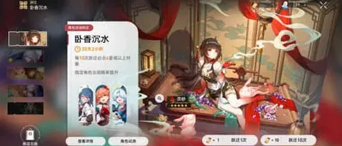 崩坏星穹铁道击破