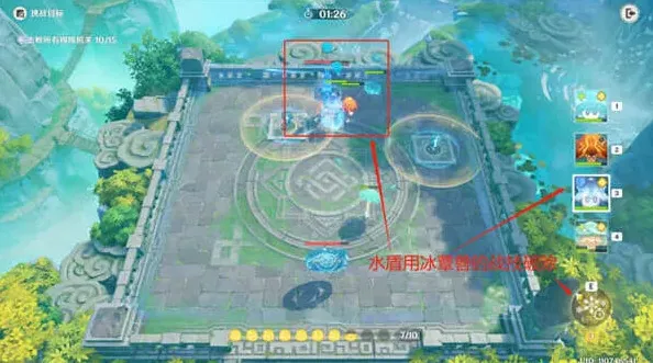 原神奇构