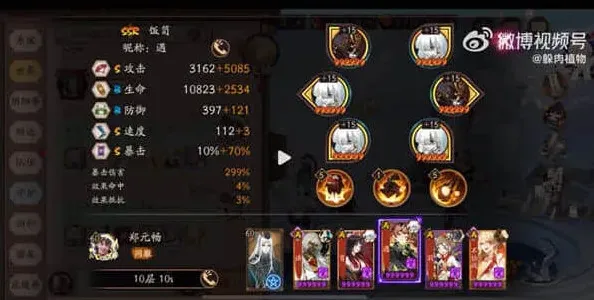 阴阳师普攻