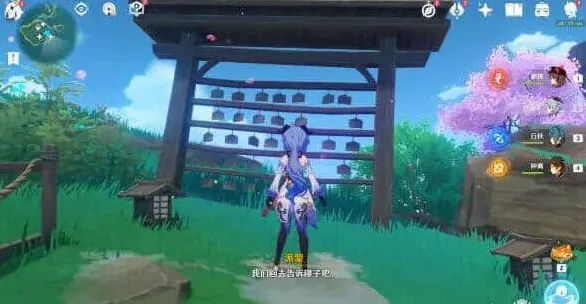原神就会