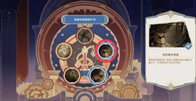 原神驳斥