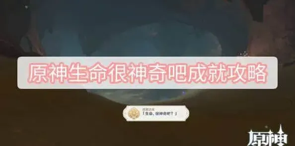 原神地图