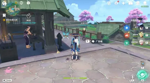 原神天目